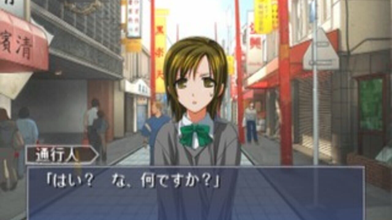 Tsuki wa Kirisaku: Tantei Sagara Kyouichirou — Screenshot 4