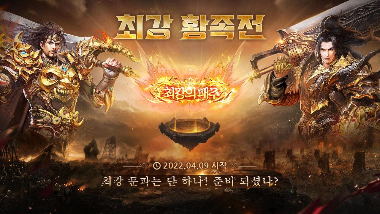 Memories of Mir — Screenshot 3