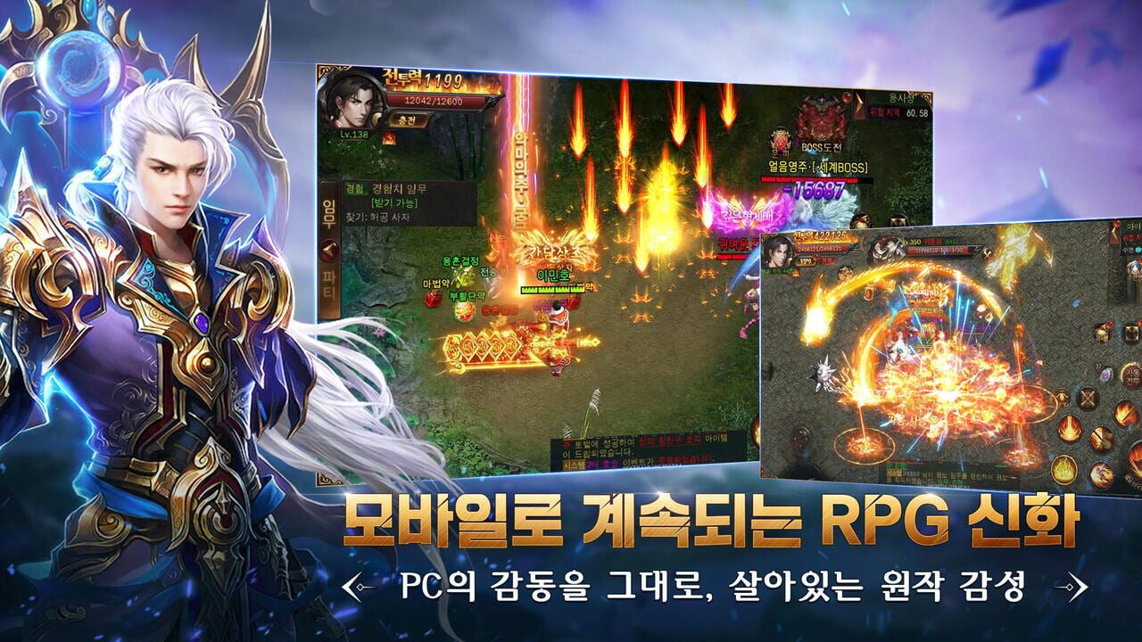 Memories of Mir — Screenshot 2