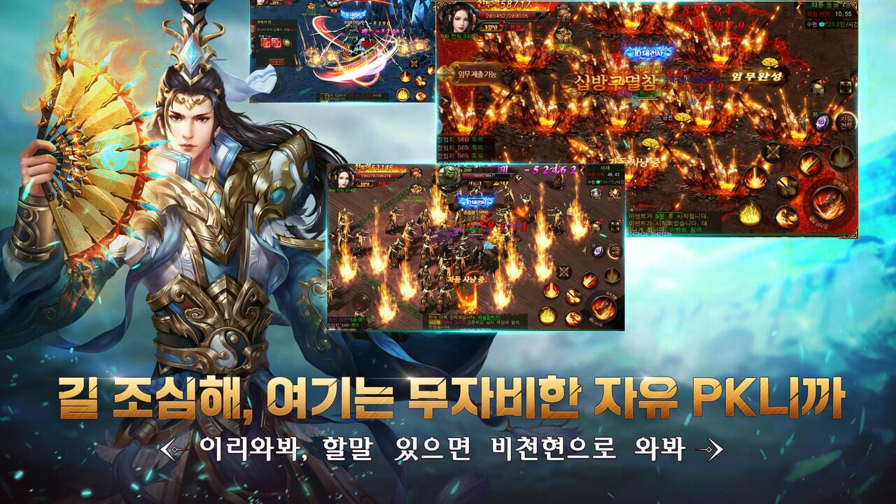 Memories of Mir — Screenshot 5
