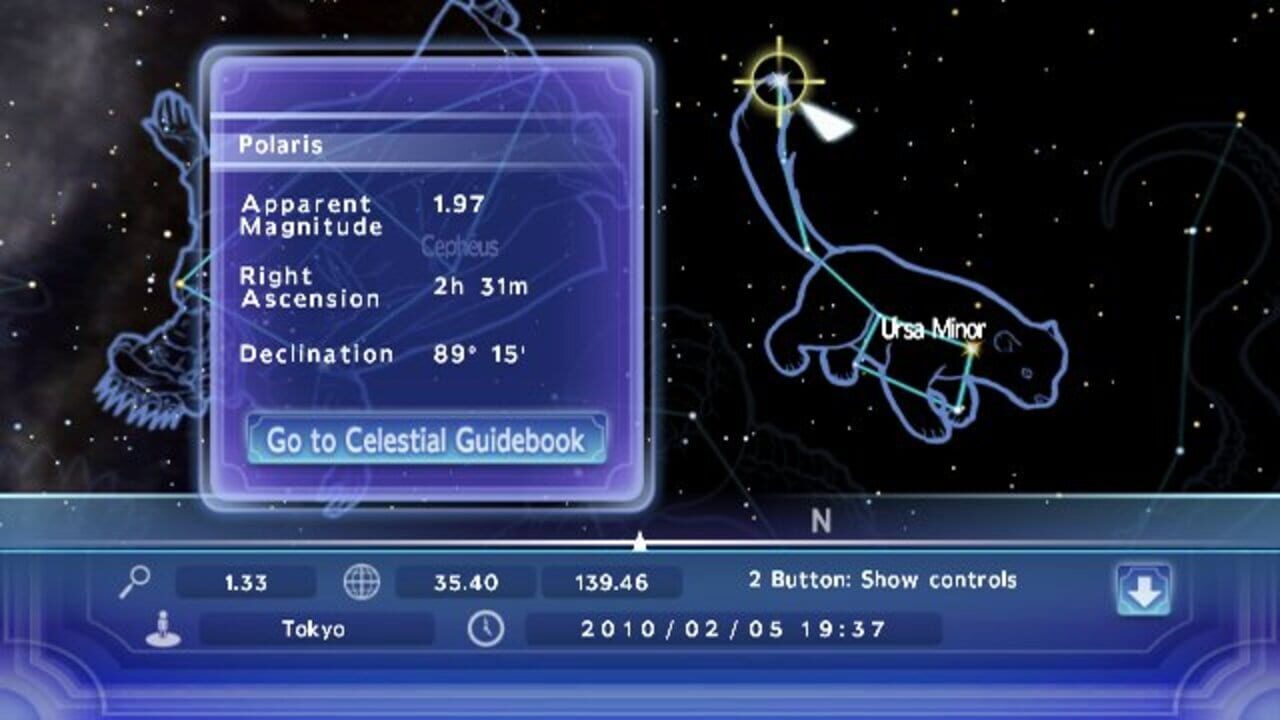 My Planetarium — Screenshot 3