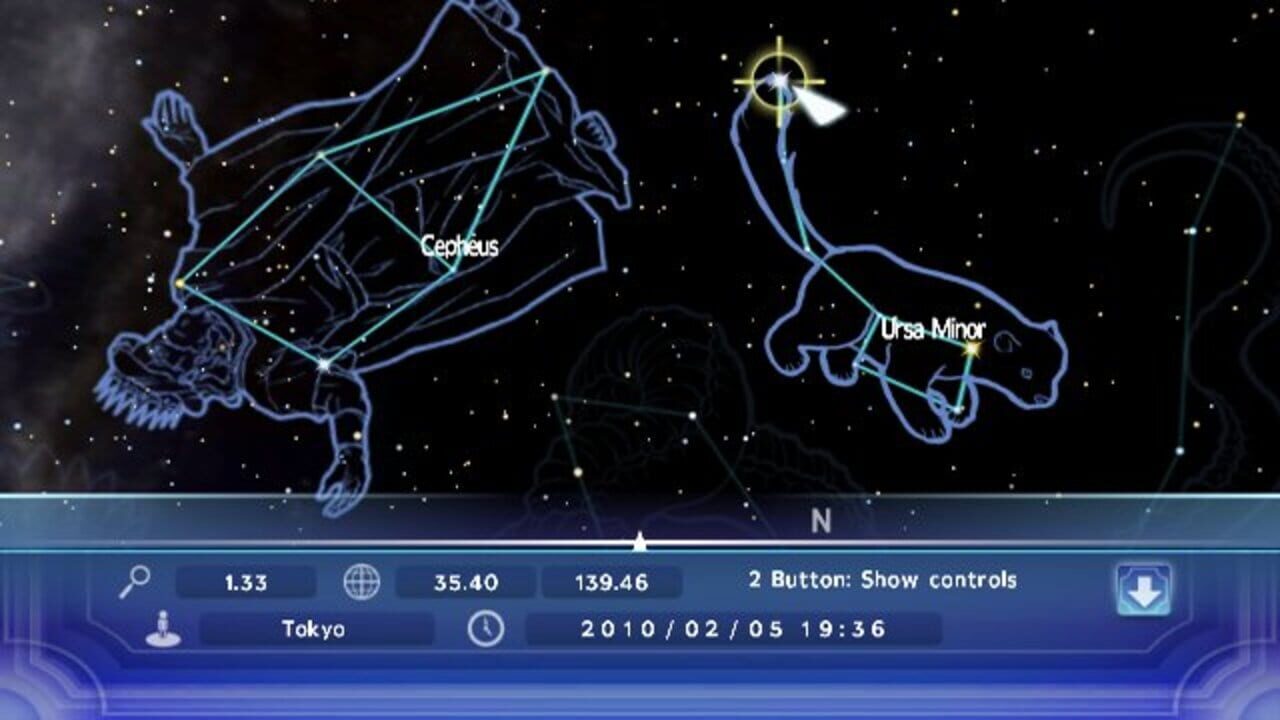 My Planetarium — Screenshot 4