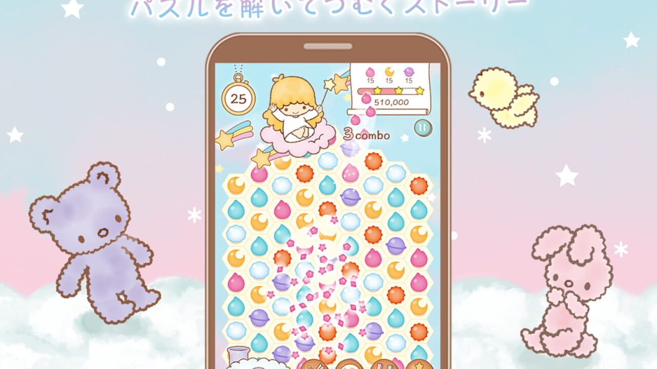 Kiki&Lala's Twinkle Puzzle media