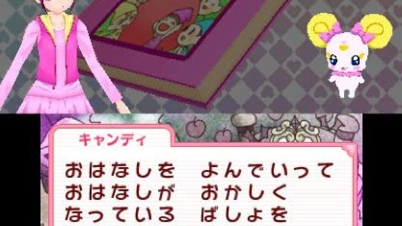 Smile Pretty Cure! Let's Go! Marchen World — Screenshot 4