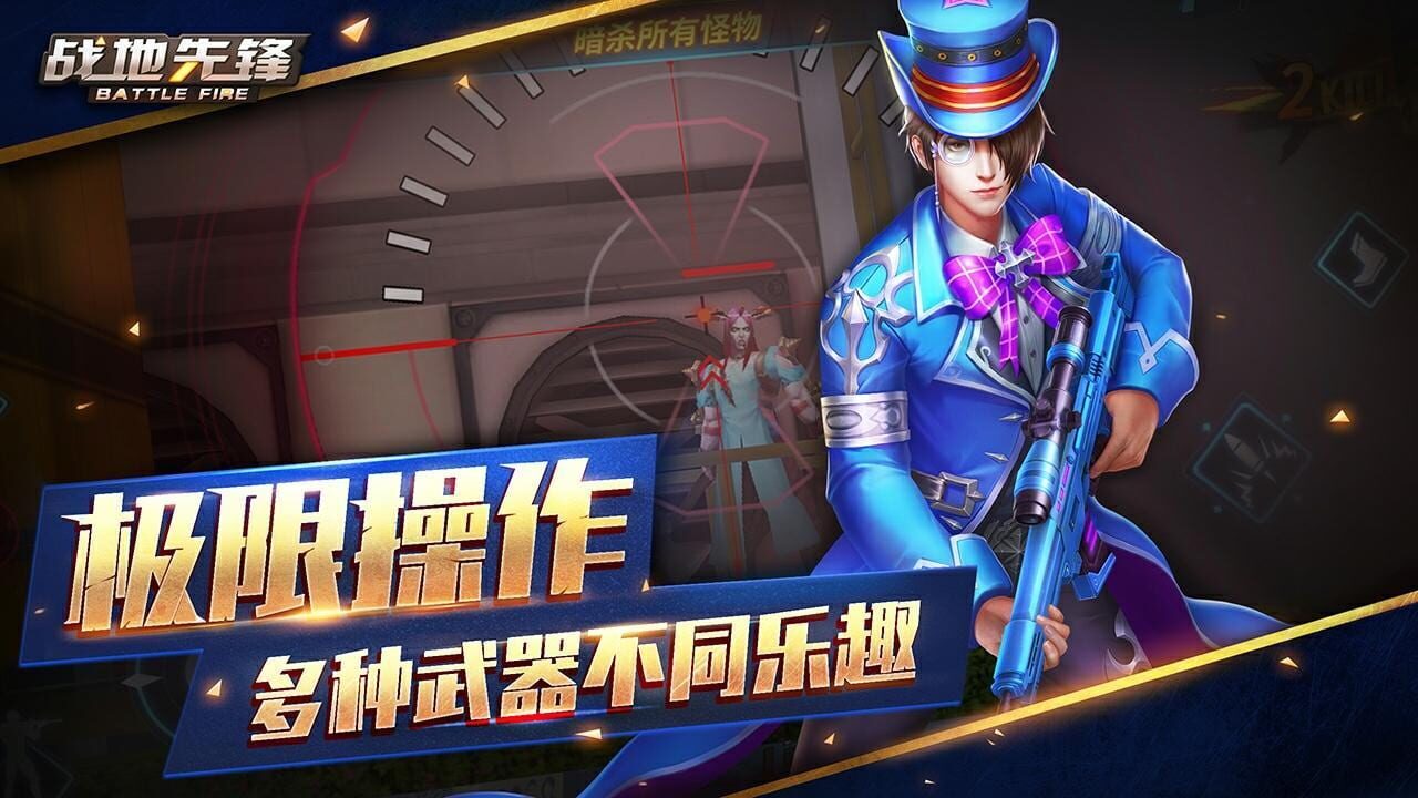 Battlefield Pioneer — Screenshot 3