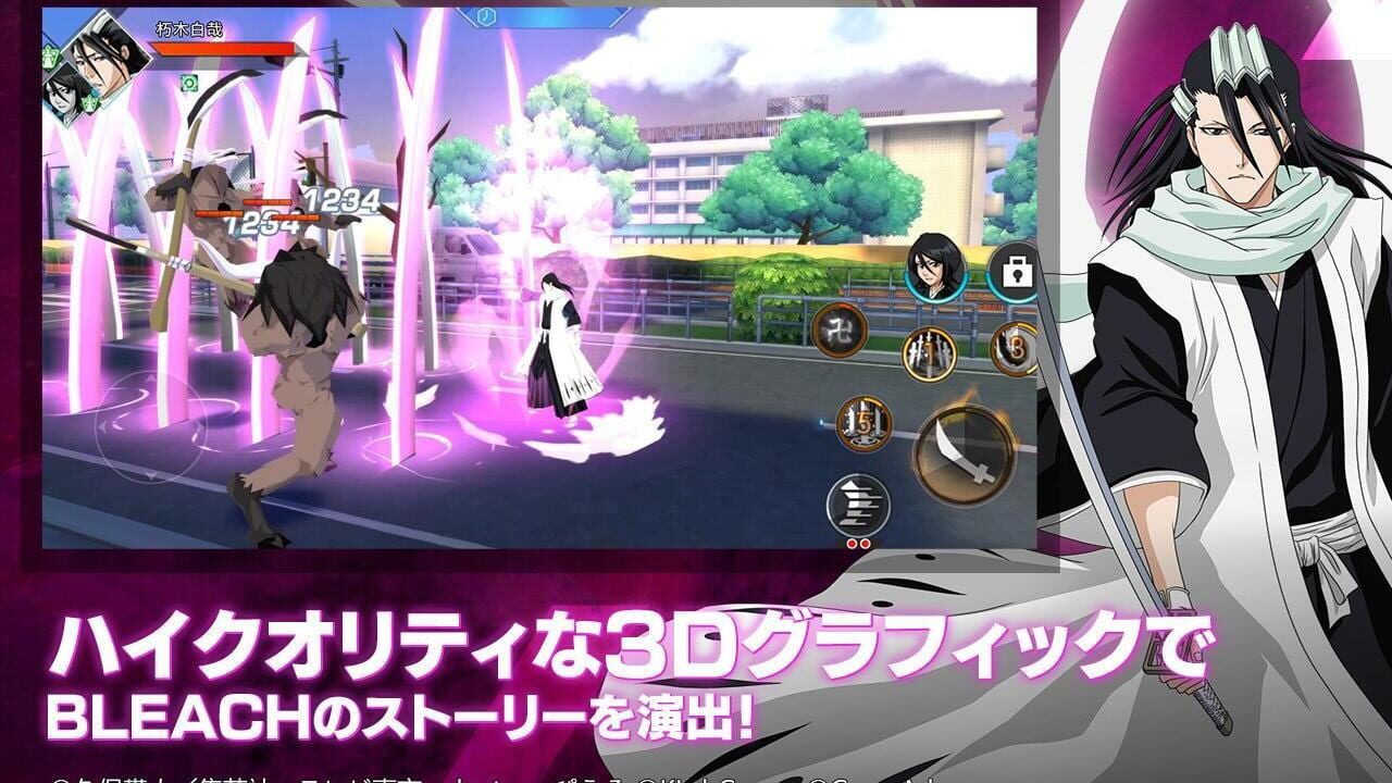 Bleach Soul Rising — Screenshot 1