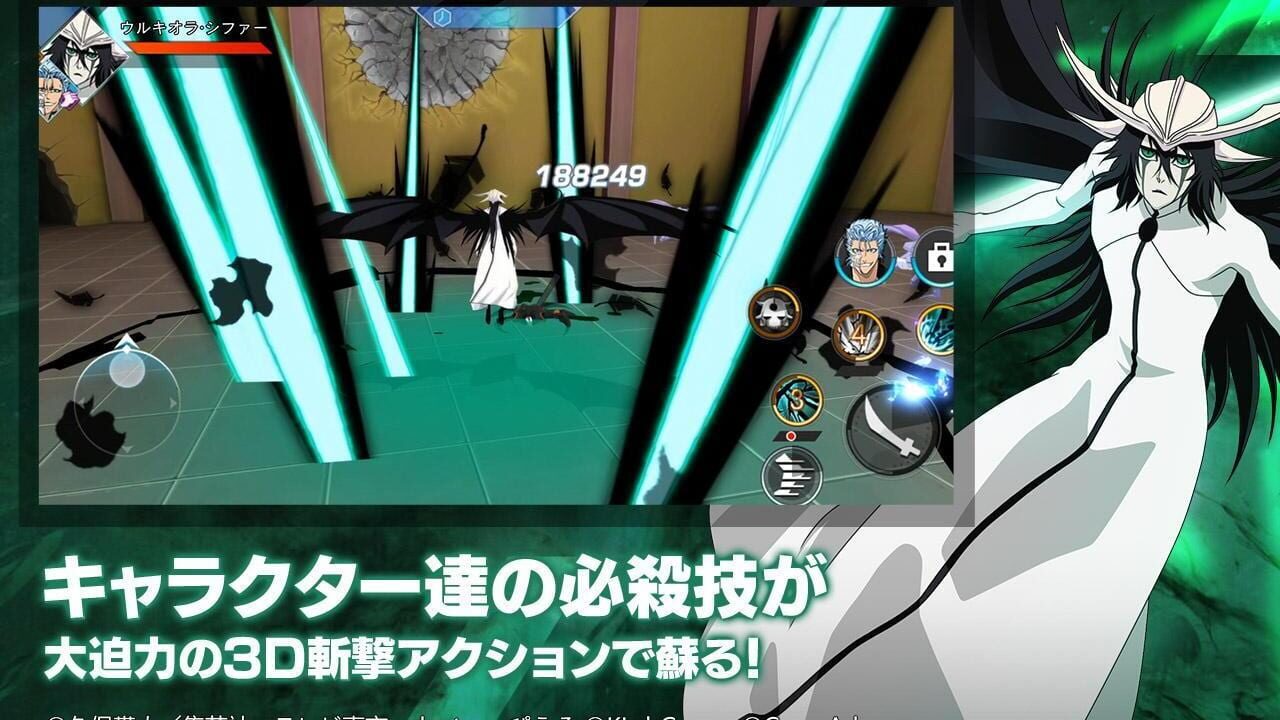 Bleach Soul Rising — Screenshot 4