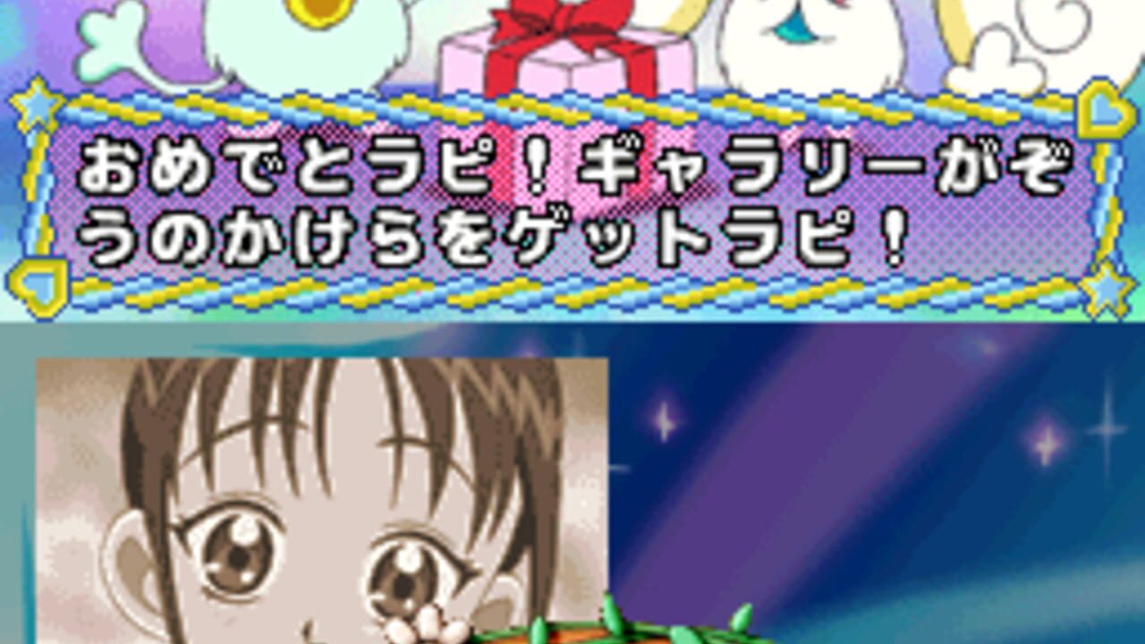 Futari wa Pretty Cure Splash Star: Panpaka Game de Zekkou-chou! Image