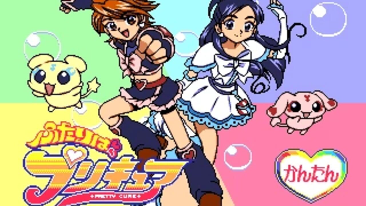 Futari ha Pretty Cure Screenshot 1