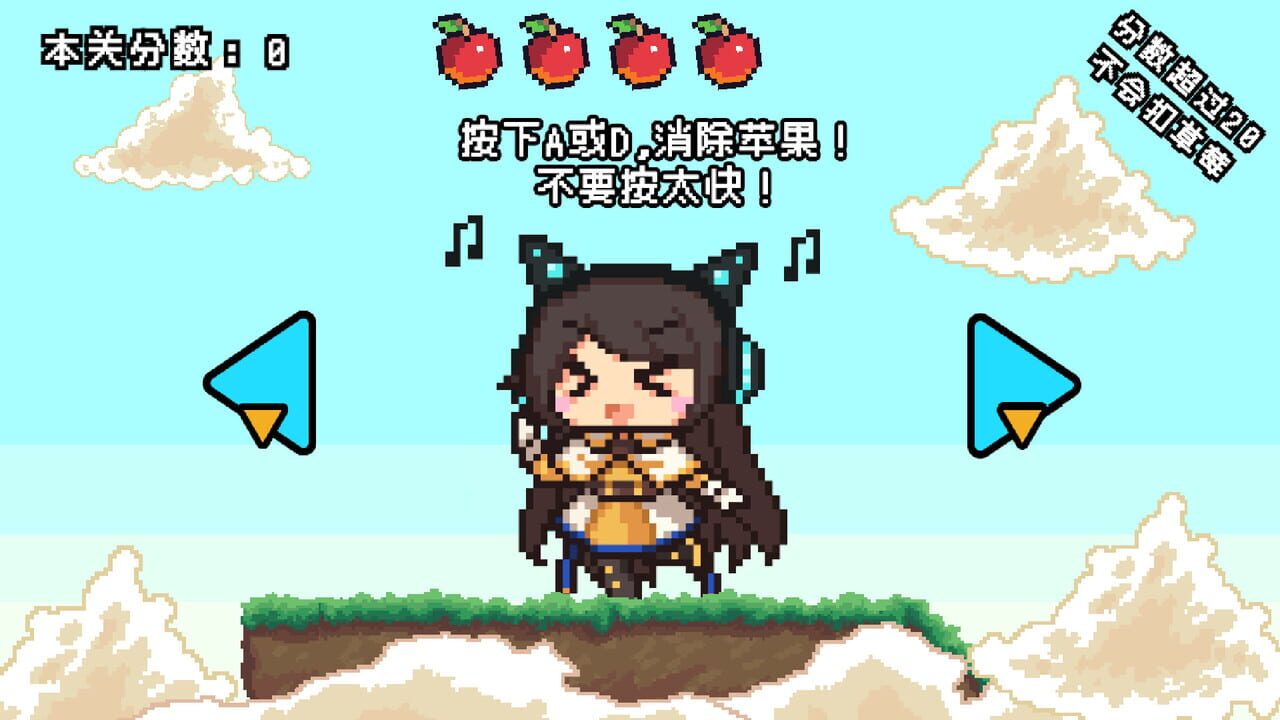 Rhythm Good — Screenshot 2