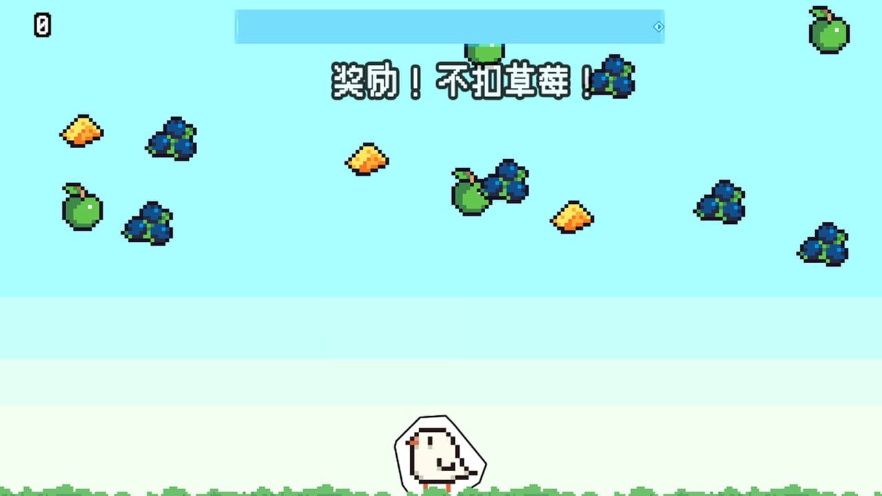Rhythm Good — Screenshot 5
