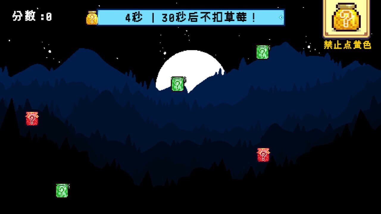 Rhythm Good — Screenshot 4
