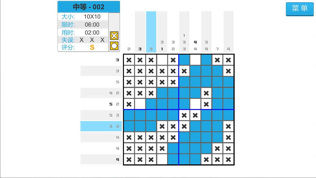 Pixel drawing block — Screenshot 4