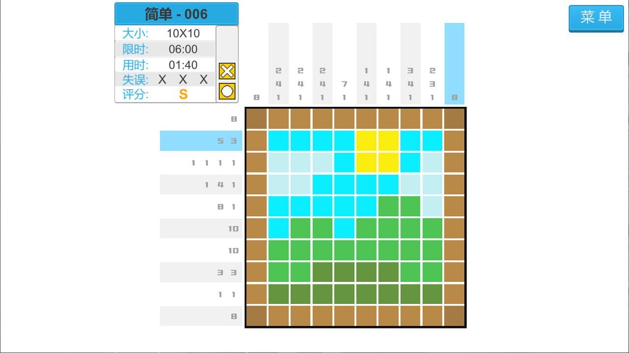 Pixel drawing block — Screenshot 5