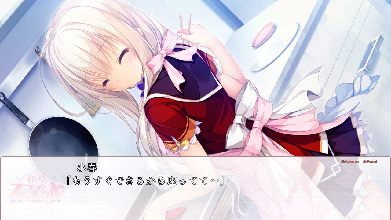 Hatsujou Sprinkle — Screenshot 2