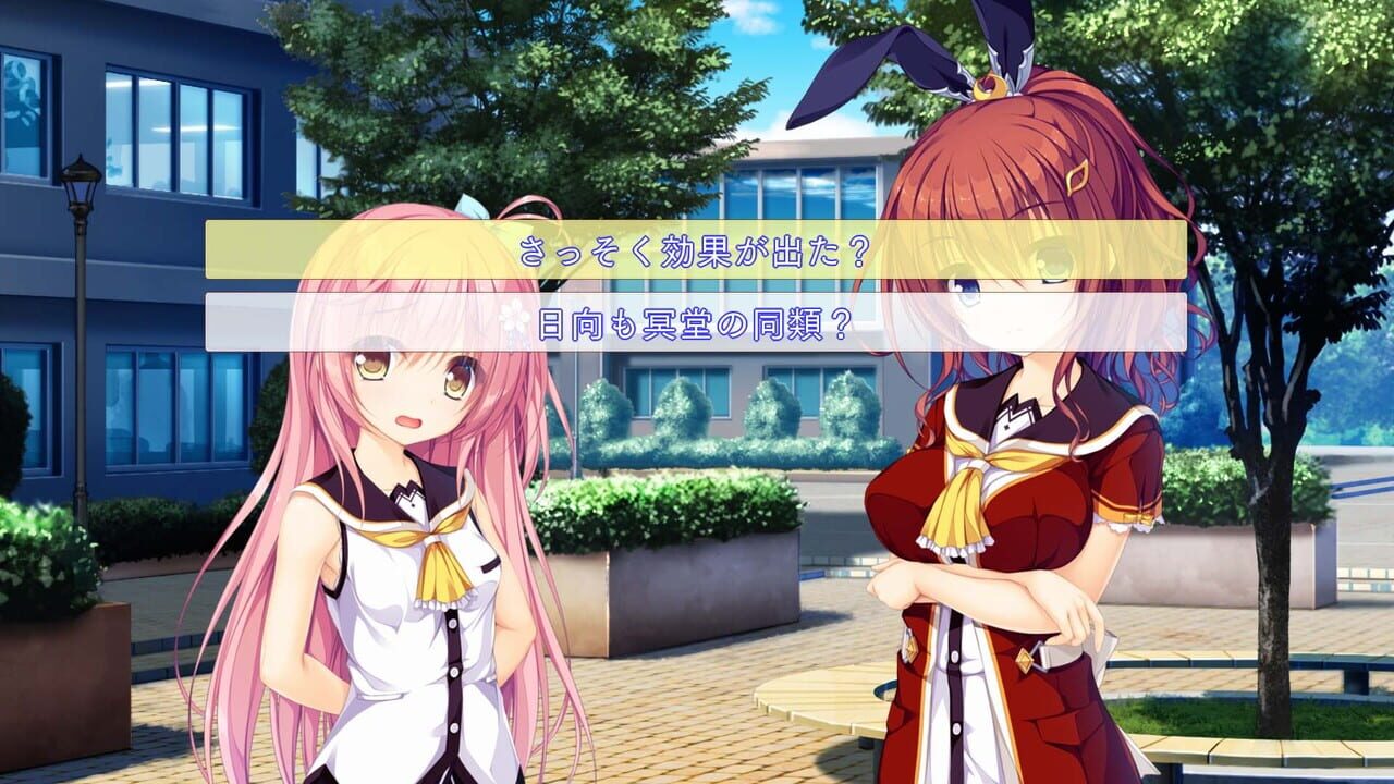 Hatsujou Sprinkle — Screenshot 3