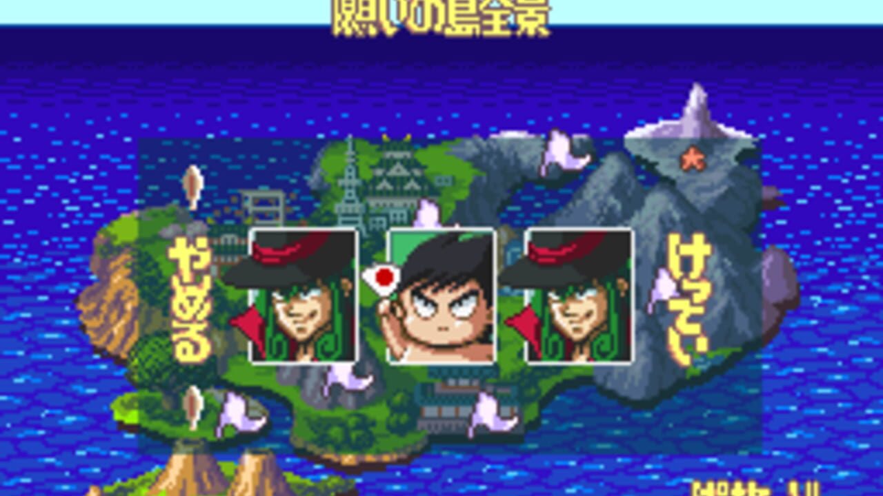 Nangoku Shounen Papuwa-kun — Screenshot 4