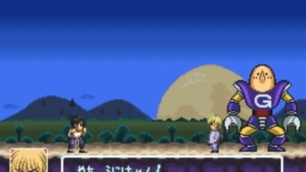 Screenshot 11