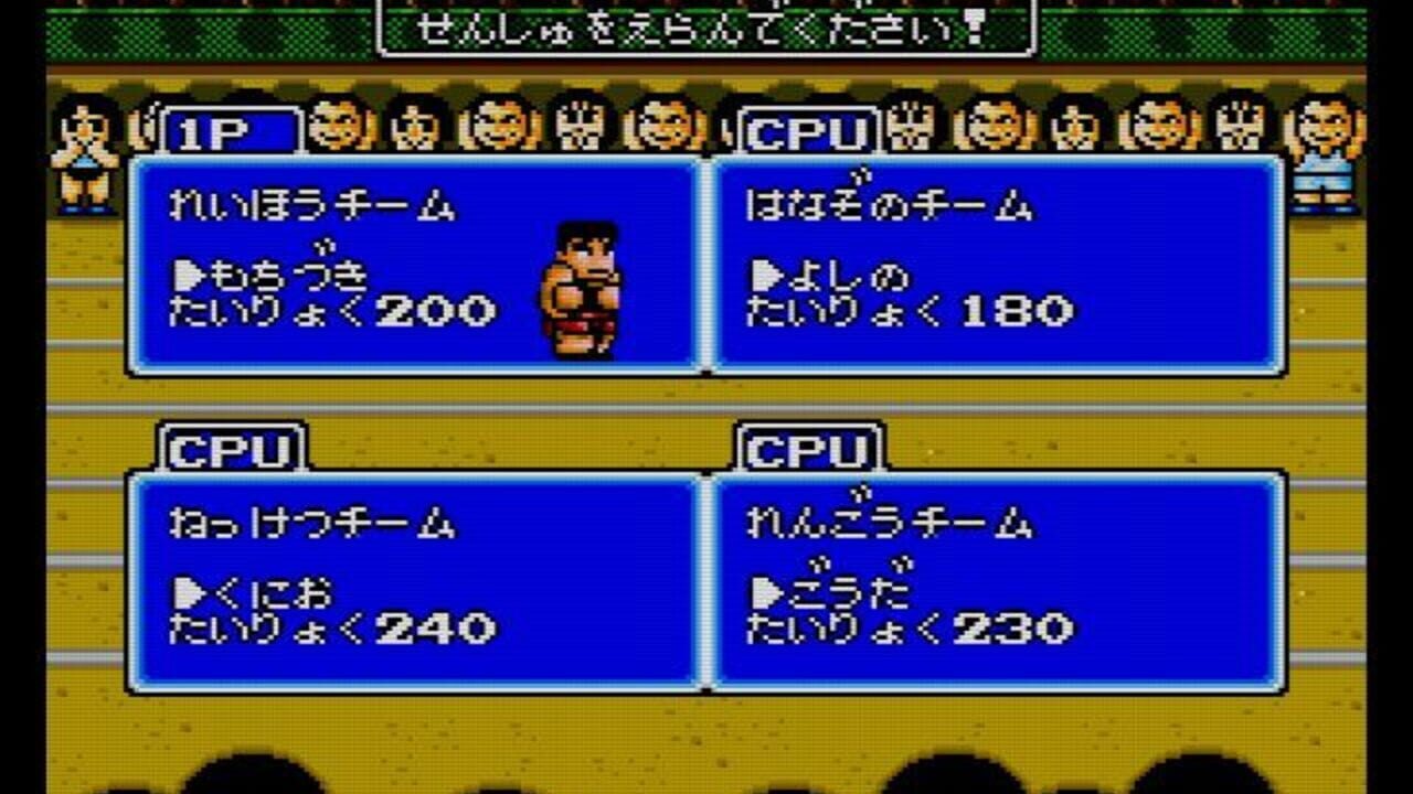Downtown Nekketsu Koushinkyoku: Soreyuke Daiundoukai — Screenshot 5