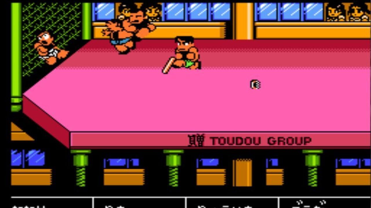 Screenshot 17
