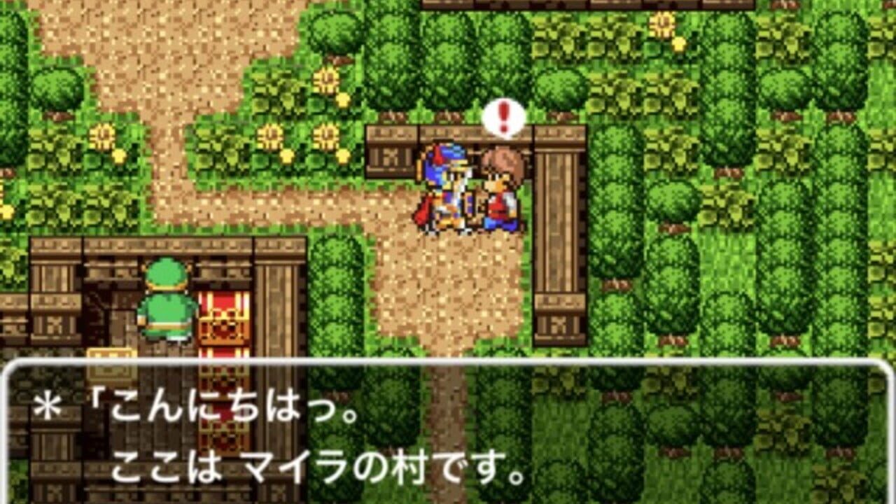 Dragon Quest