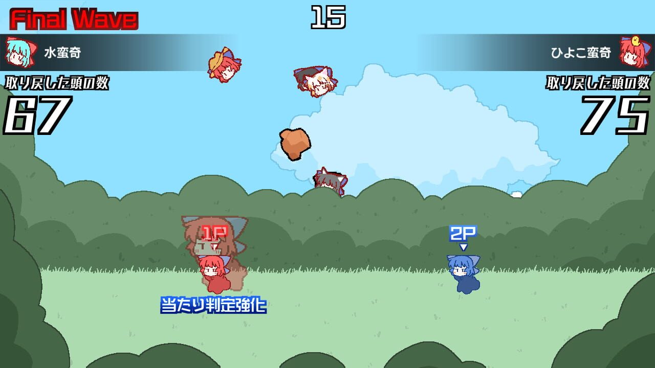 Atsumete! Banki-chan — Screenshot 4