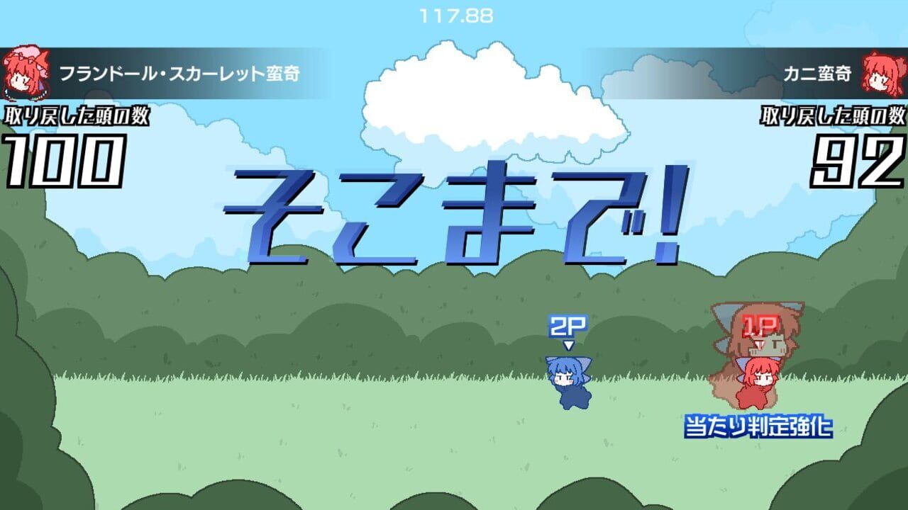 Atsumete! Banki-chan — Screenshot 5