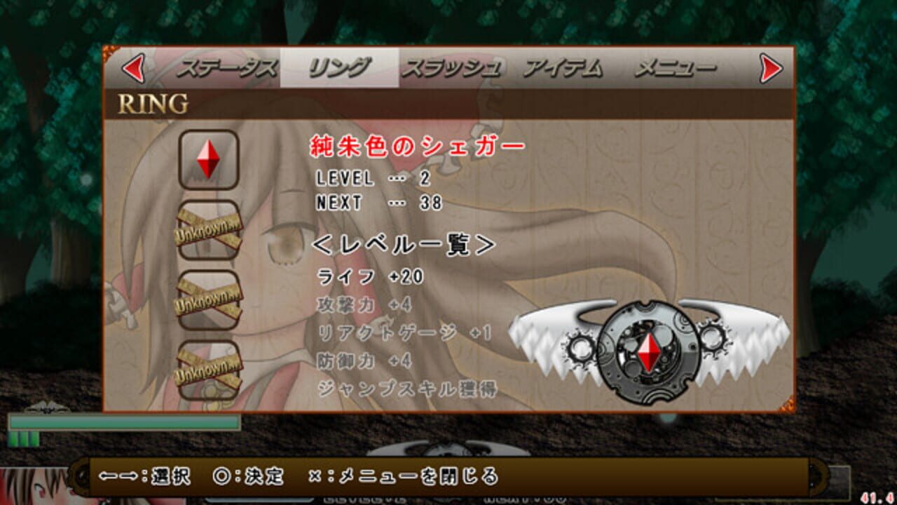 Screenshot 14