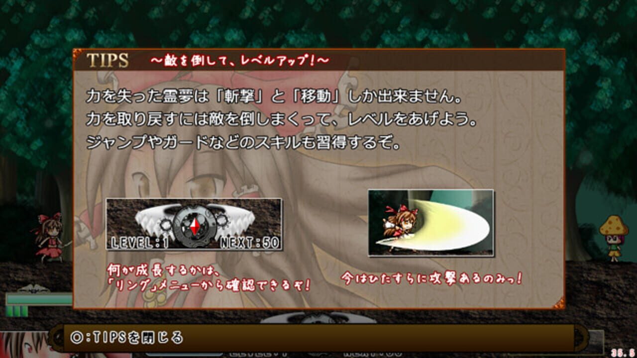 Screenshot 18