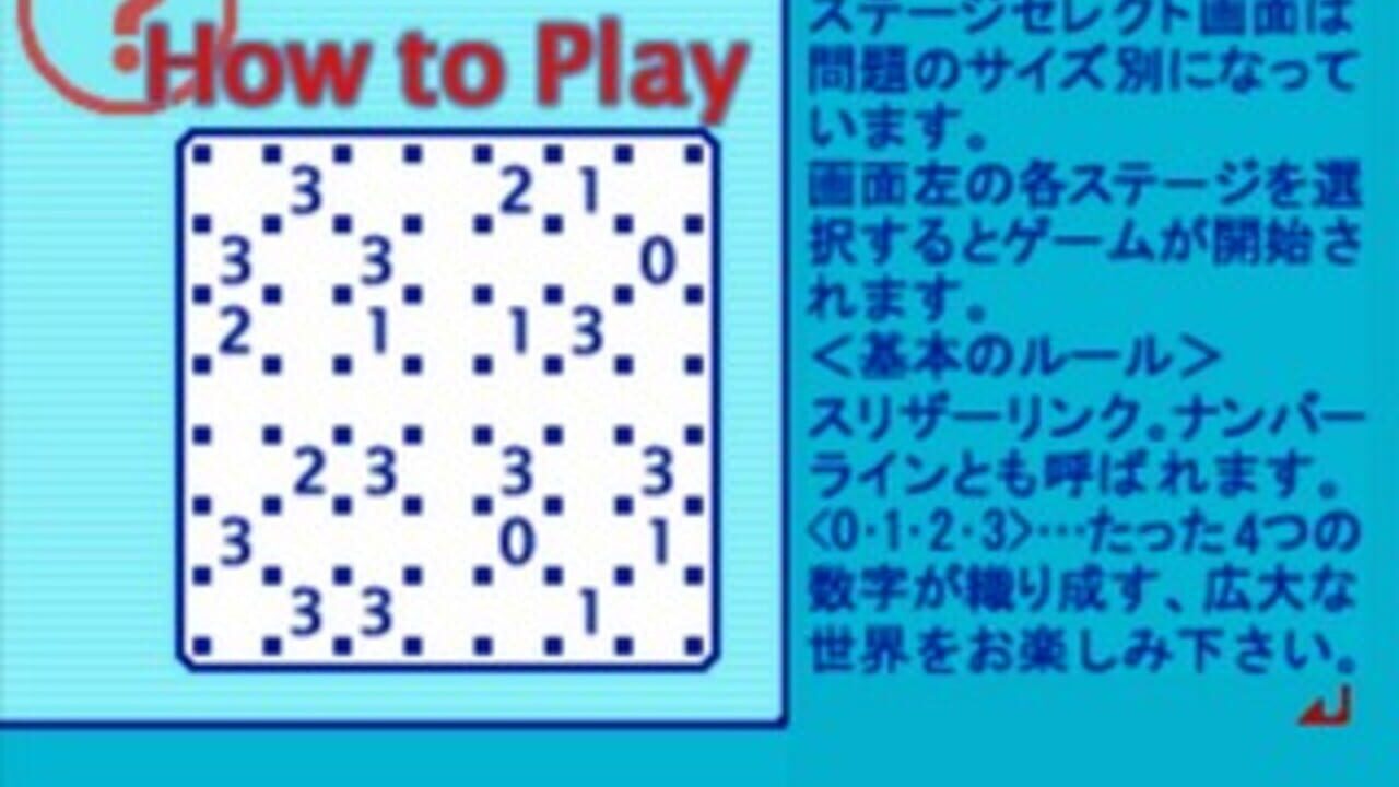 SuperLite 1500 Series: Slither Link — Screenshot 2