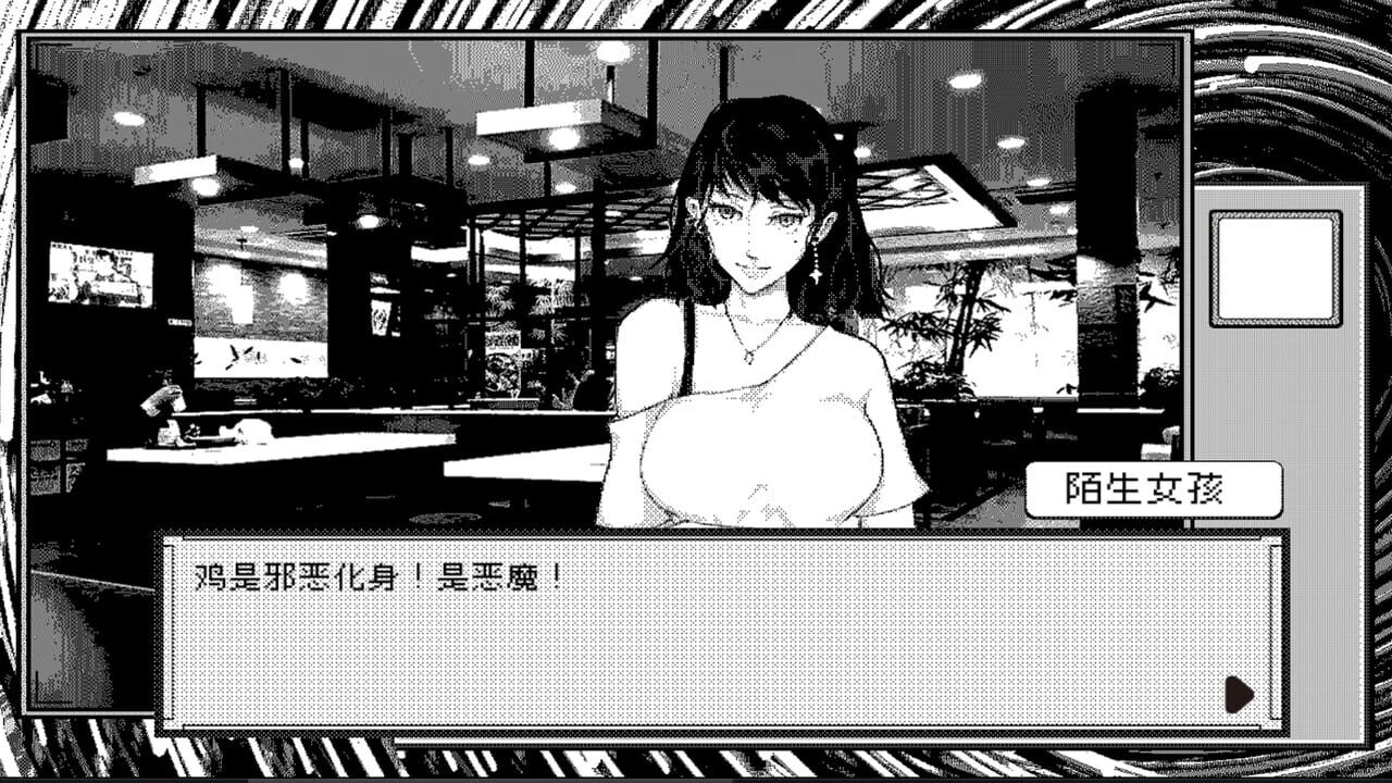 CaveFiction — Screenshot 2
