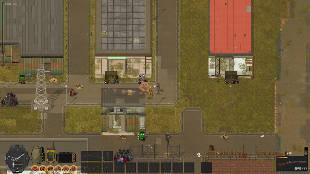 Screenshot 7