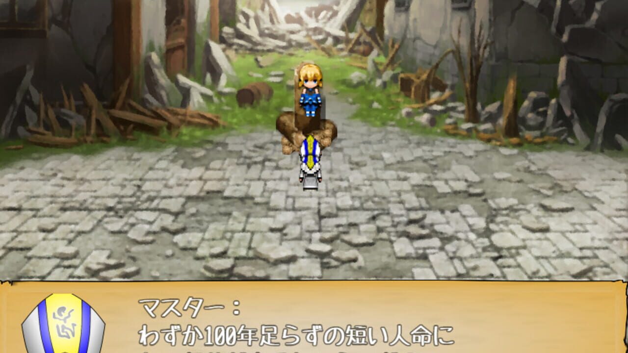 The Evil of Mutant — Screenshot 2