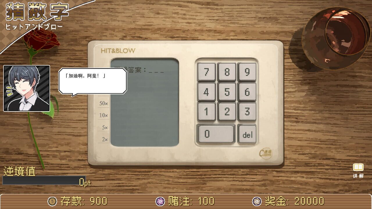 Lianhai Casino Screenshot 1