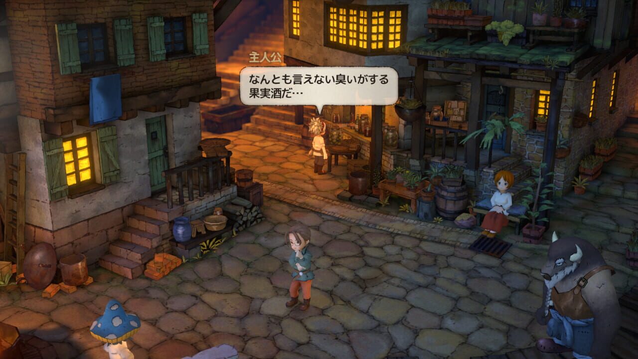 Calme — Screenshot 5