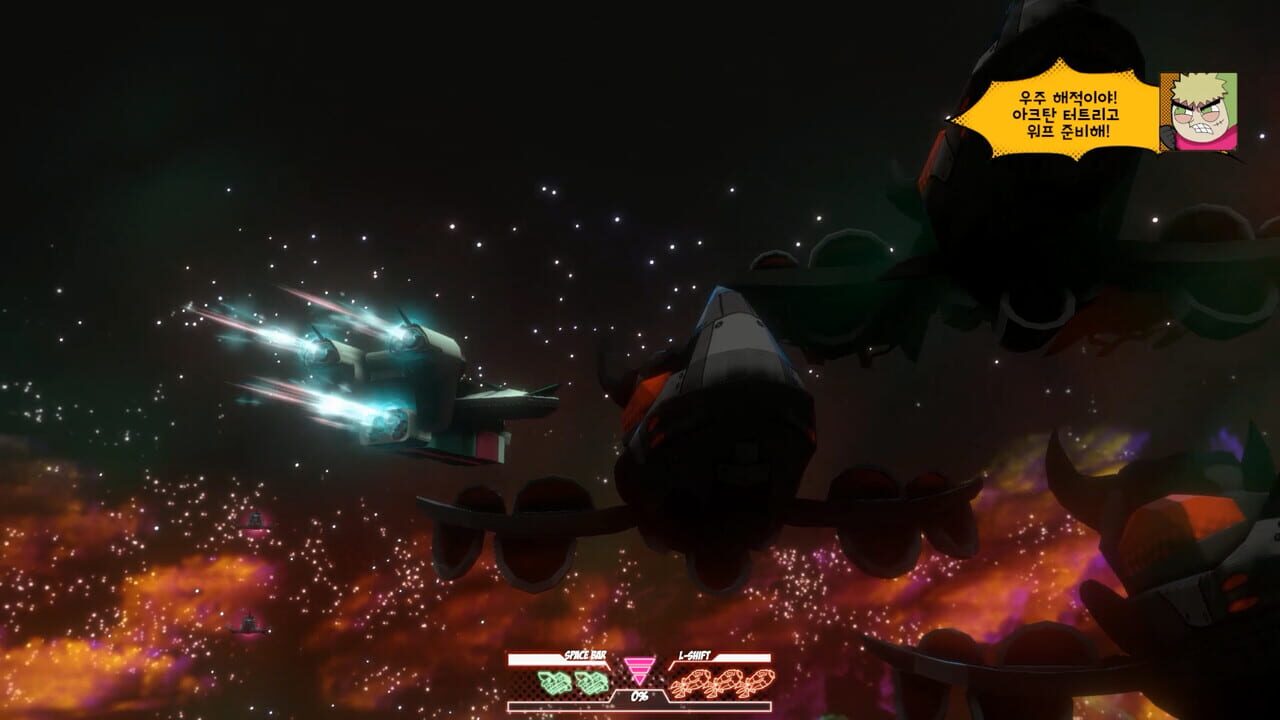 Riffle Effect — Screenshot 5