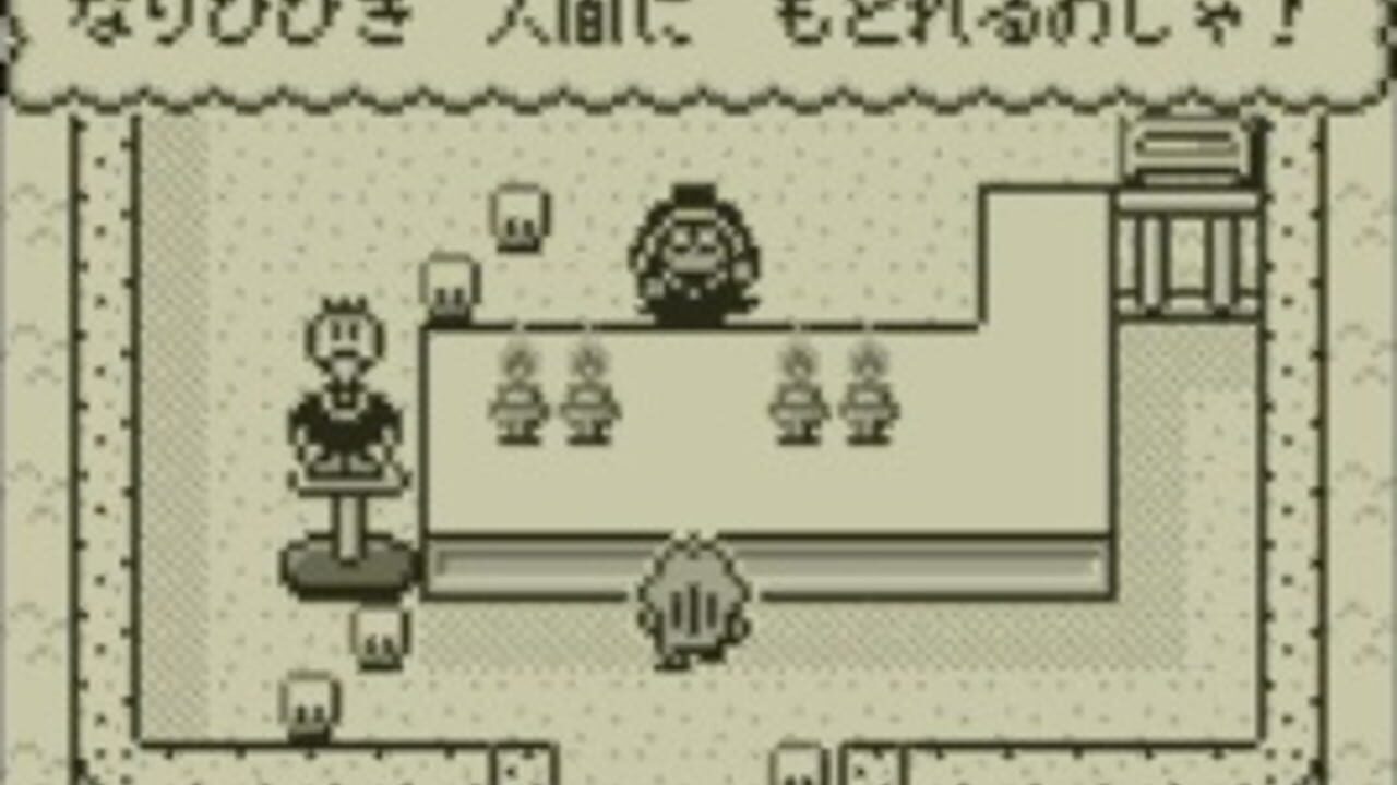 Kaeru no Tame ni Kane wa Naru thumbnail 16