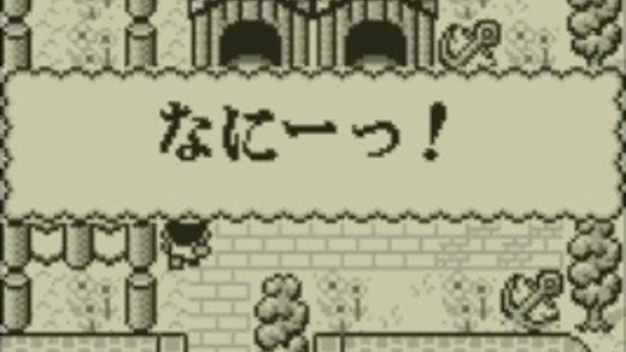 Kaeru no Tame ni Kane wa Naru thumbnail 18