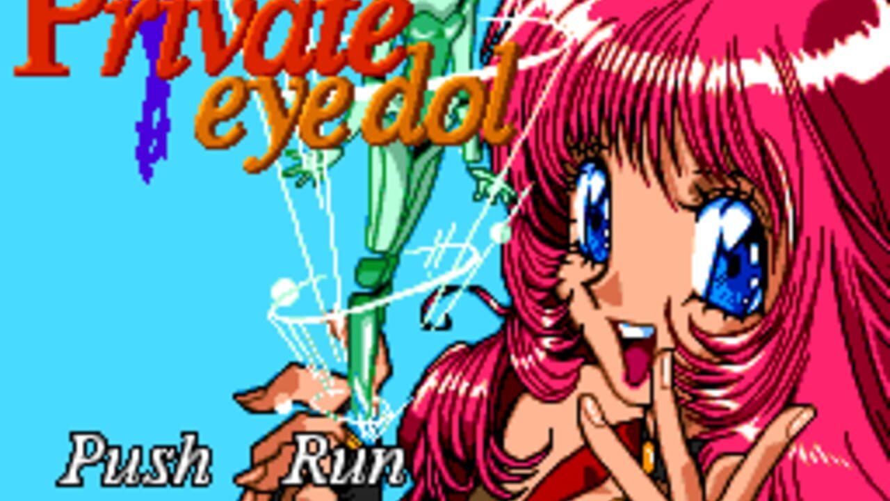 Private Eye Dol Screenshot 1