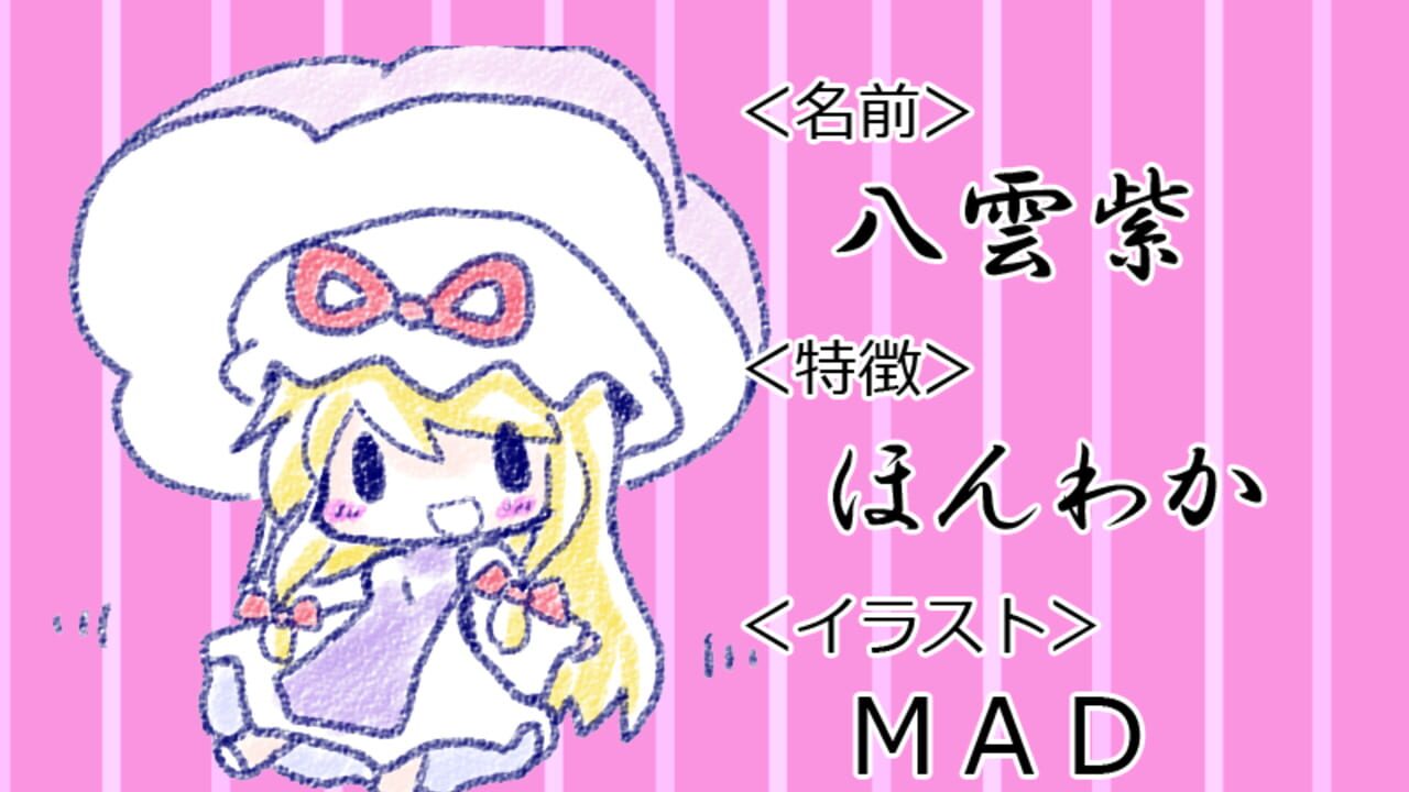 Screenshot 18