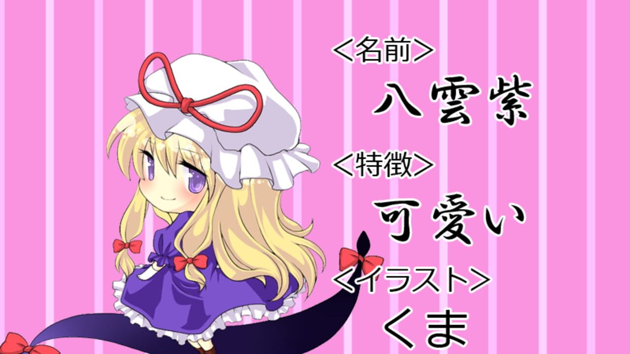 Screenshot 20