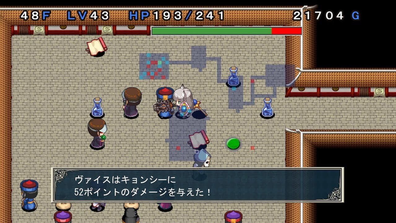 Screenshot 17