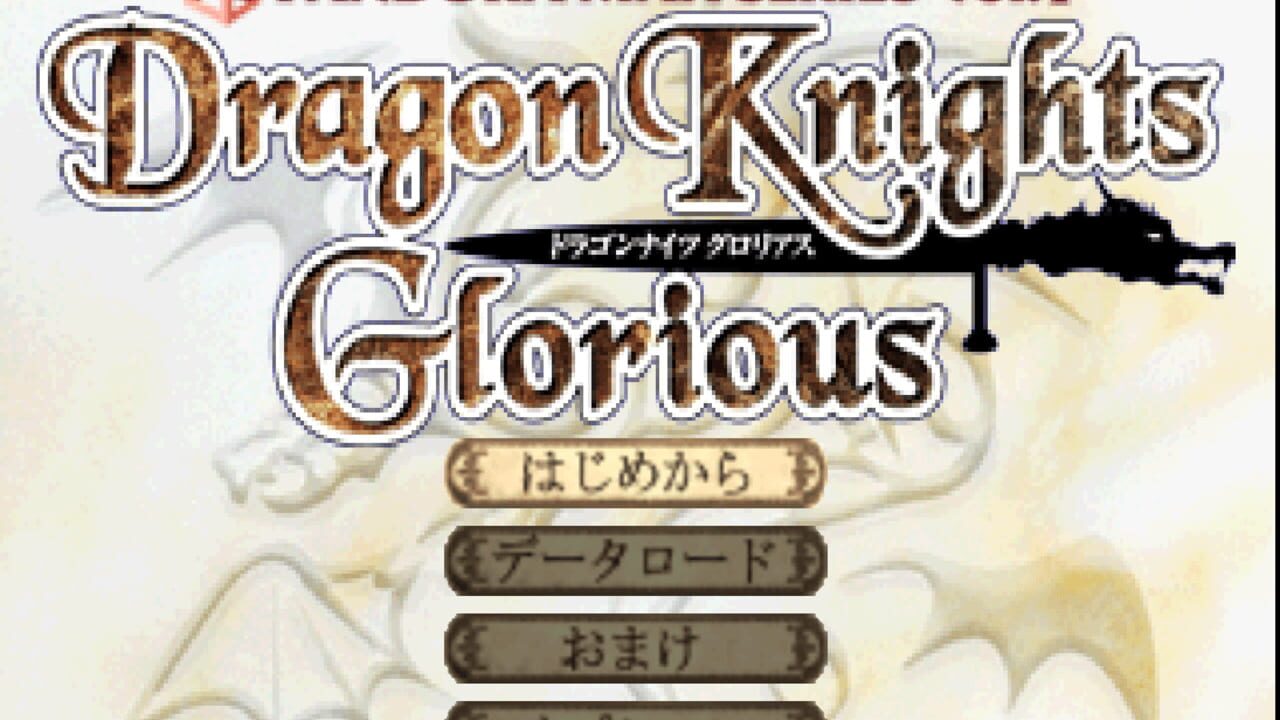 Dragon Knights Glorious Image