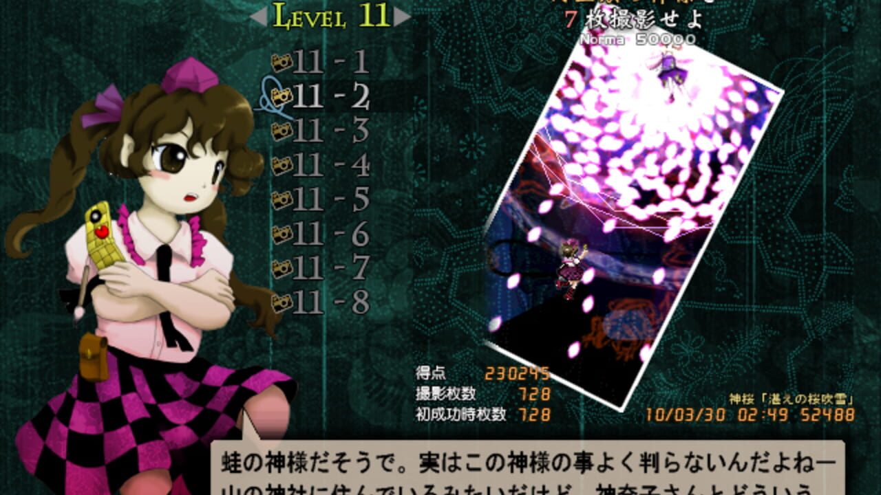 Screenshot 15