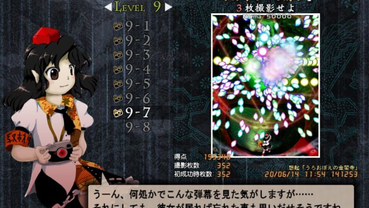 Screenshot 16