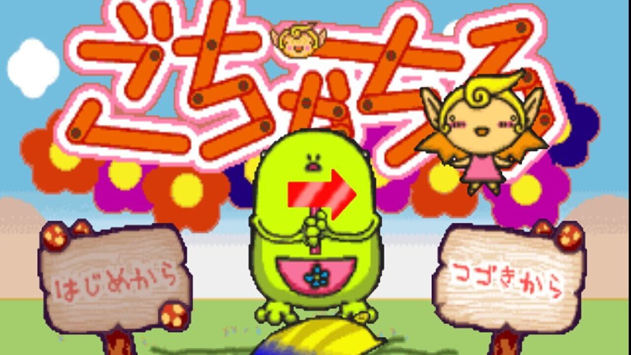 Gochachiru — Screenshot 1