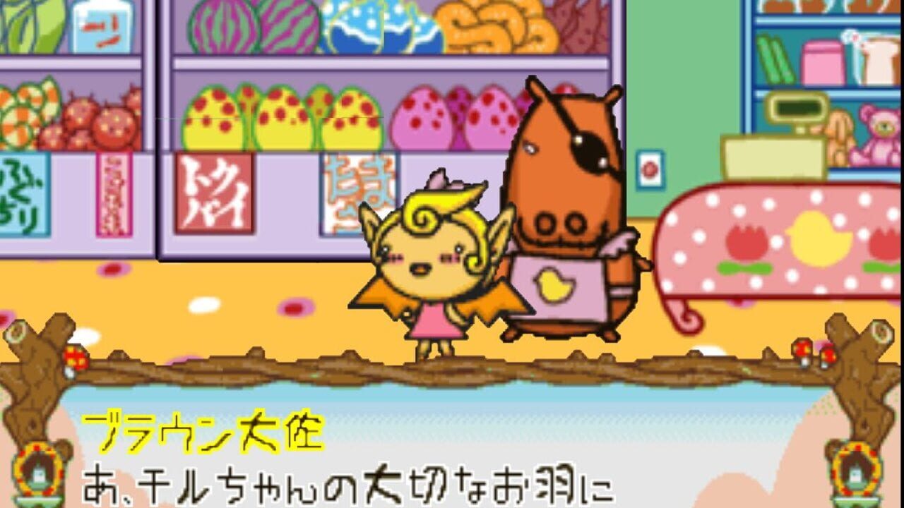Gochachiru — Screenshot 4