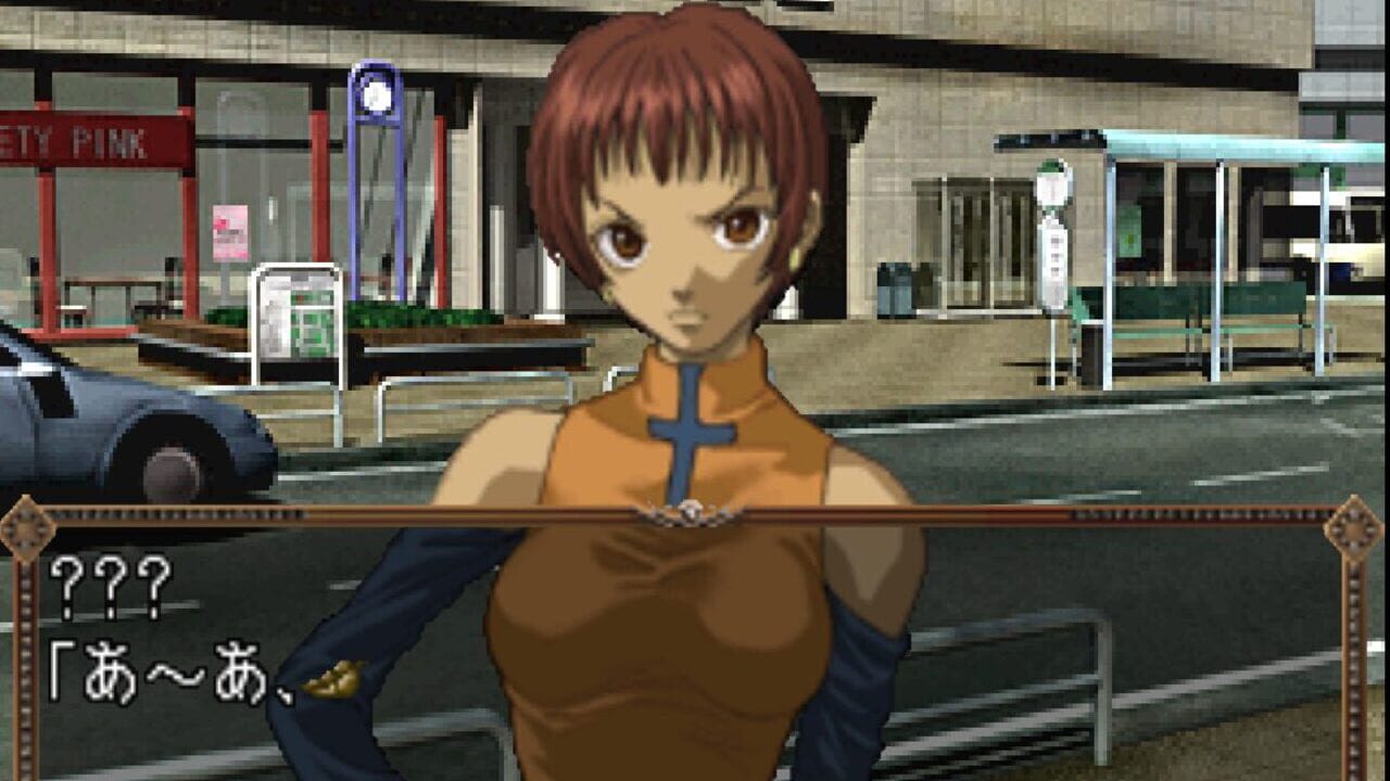 Shisha no Yobu Yakata — Screenshot 3