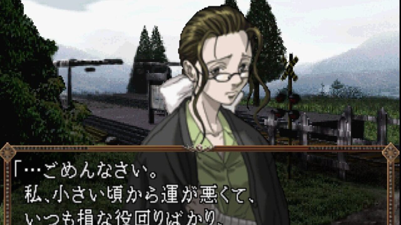 Shisha no Yobu Yakata — Screenshot 4