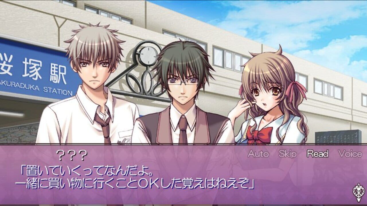 Himehibi: Princess Days — Screenshot 4